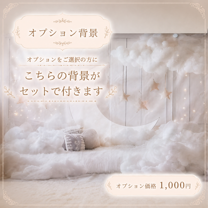 バルーン