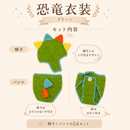 ダイナソー