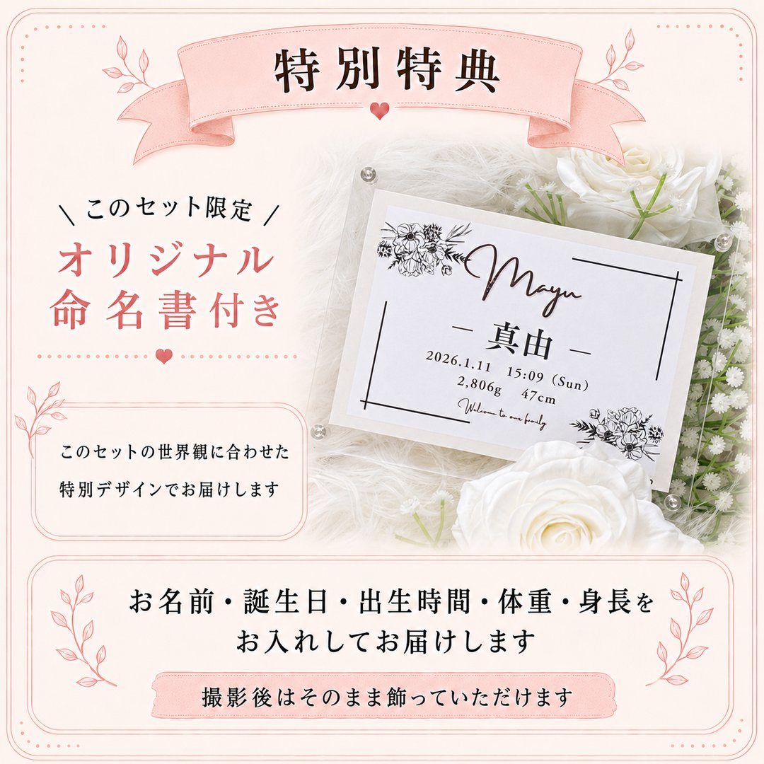 フラワーリース（アイボリー）