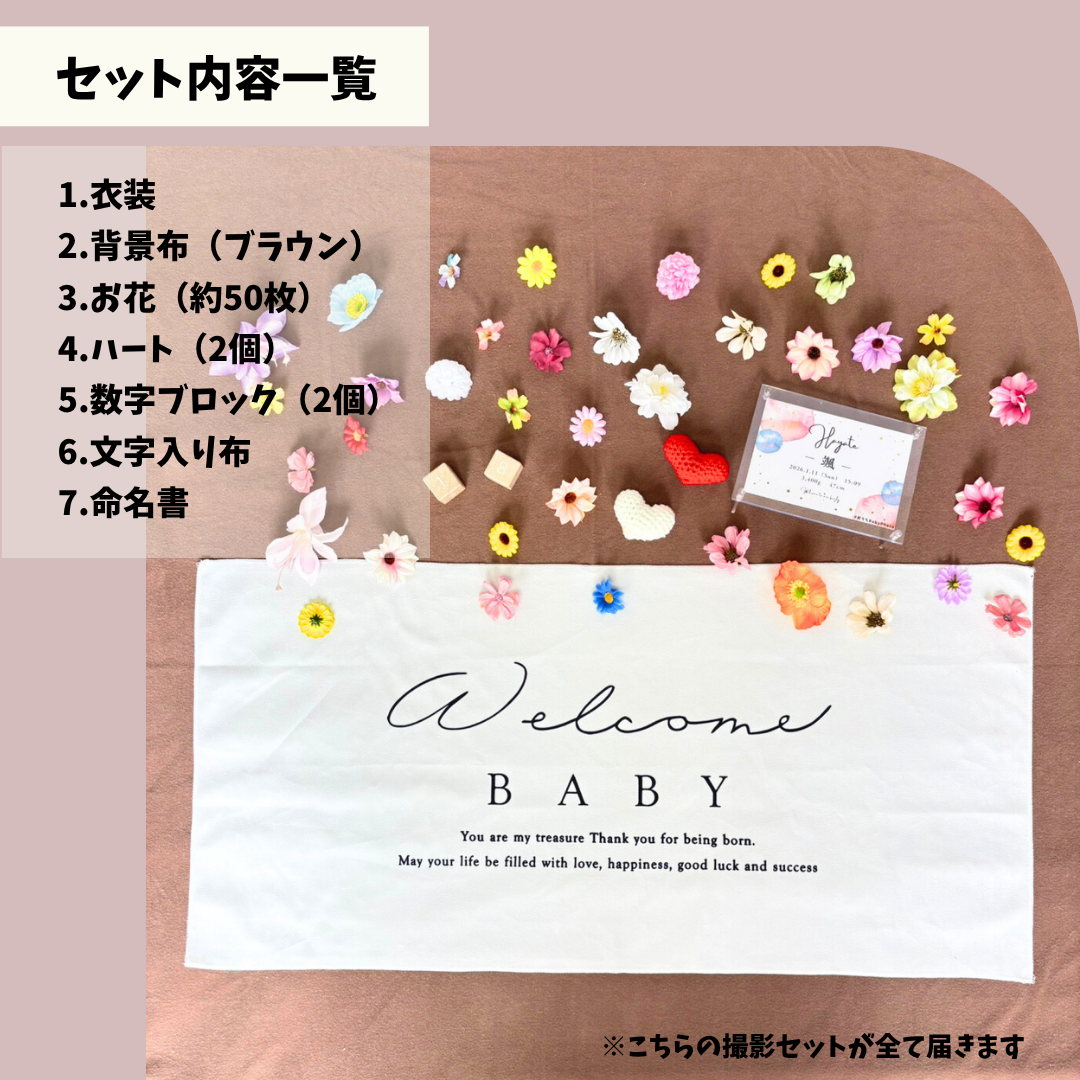 ナチュラルガーデン