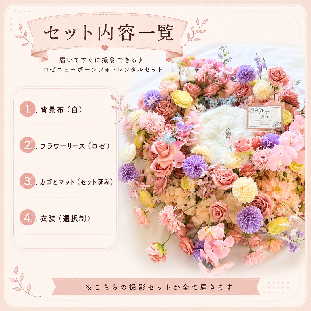 フラワーリース（ロゼ）