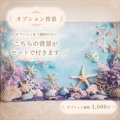 マーメイド