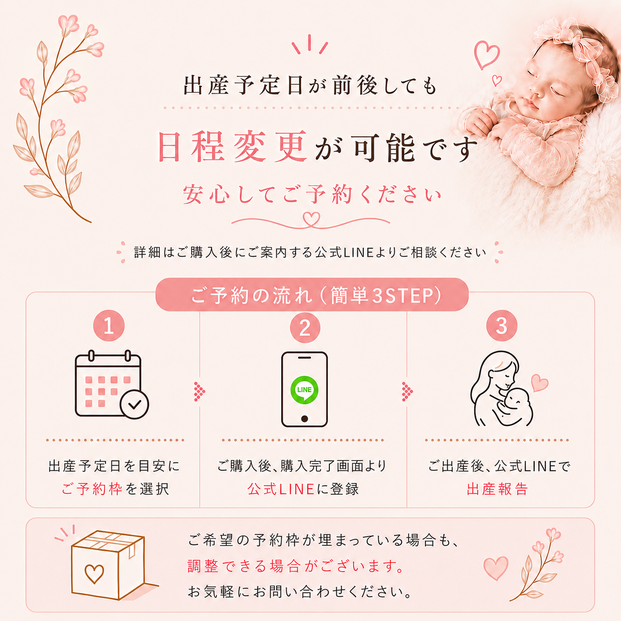 ハーフリース（ひまわり）