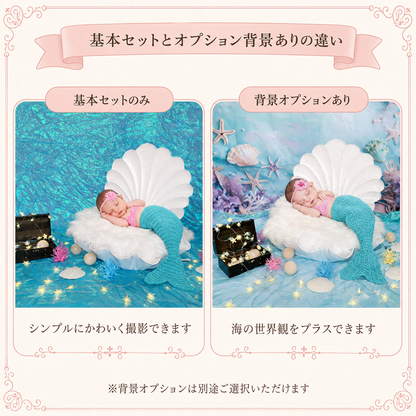 マーメイド