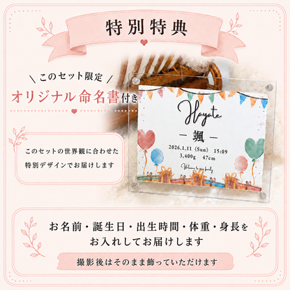 バルーン