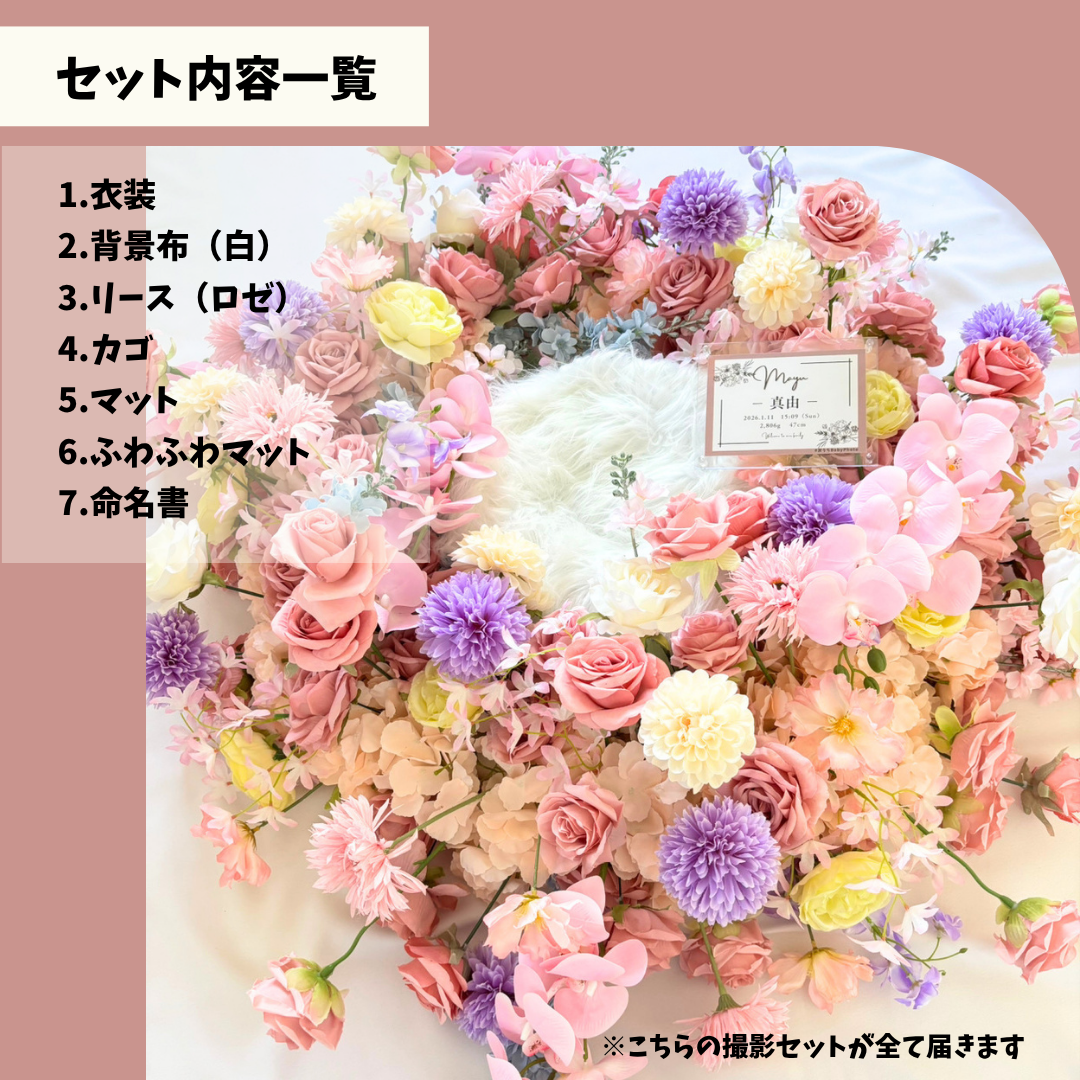 フラワーリース（ロゼ）