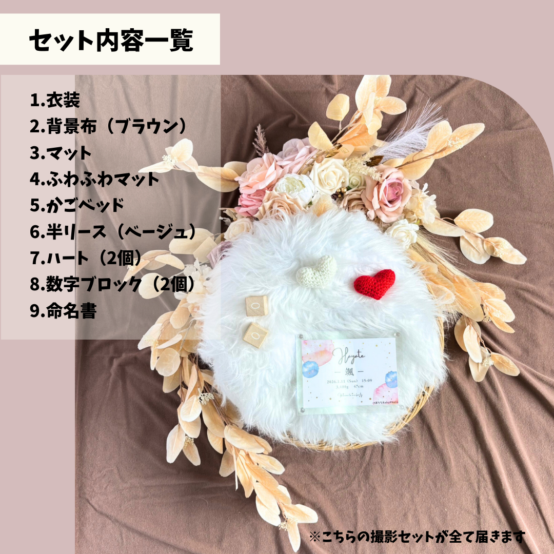 ハーフリース（ベージュ）