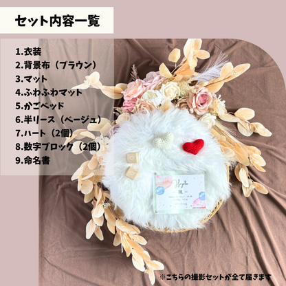 ハーフリース（ベージュ）