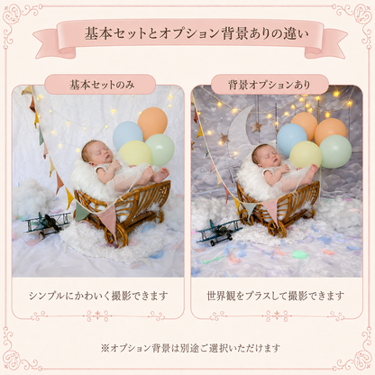 バルーン