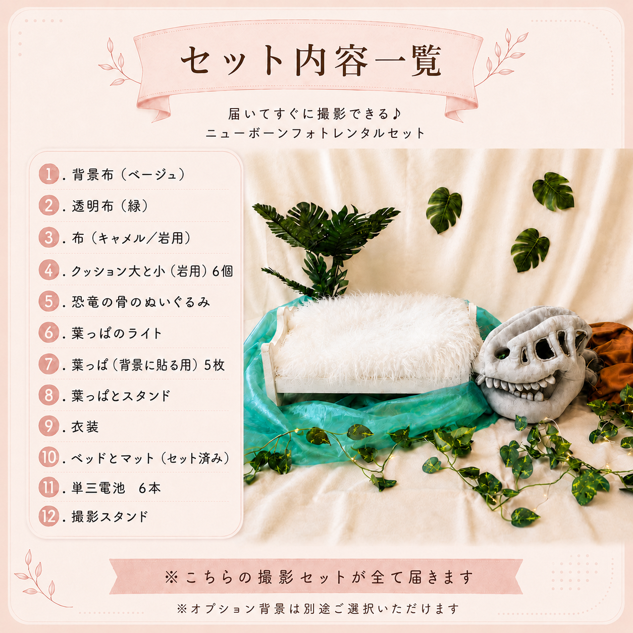 ダイナソー