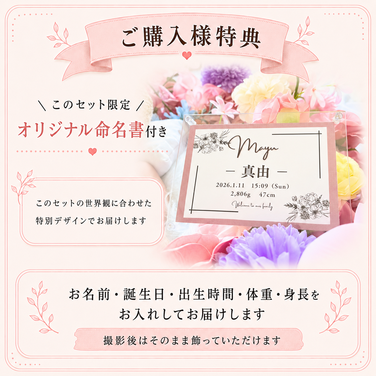 フラワーリース（ロゼ）